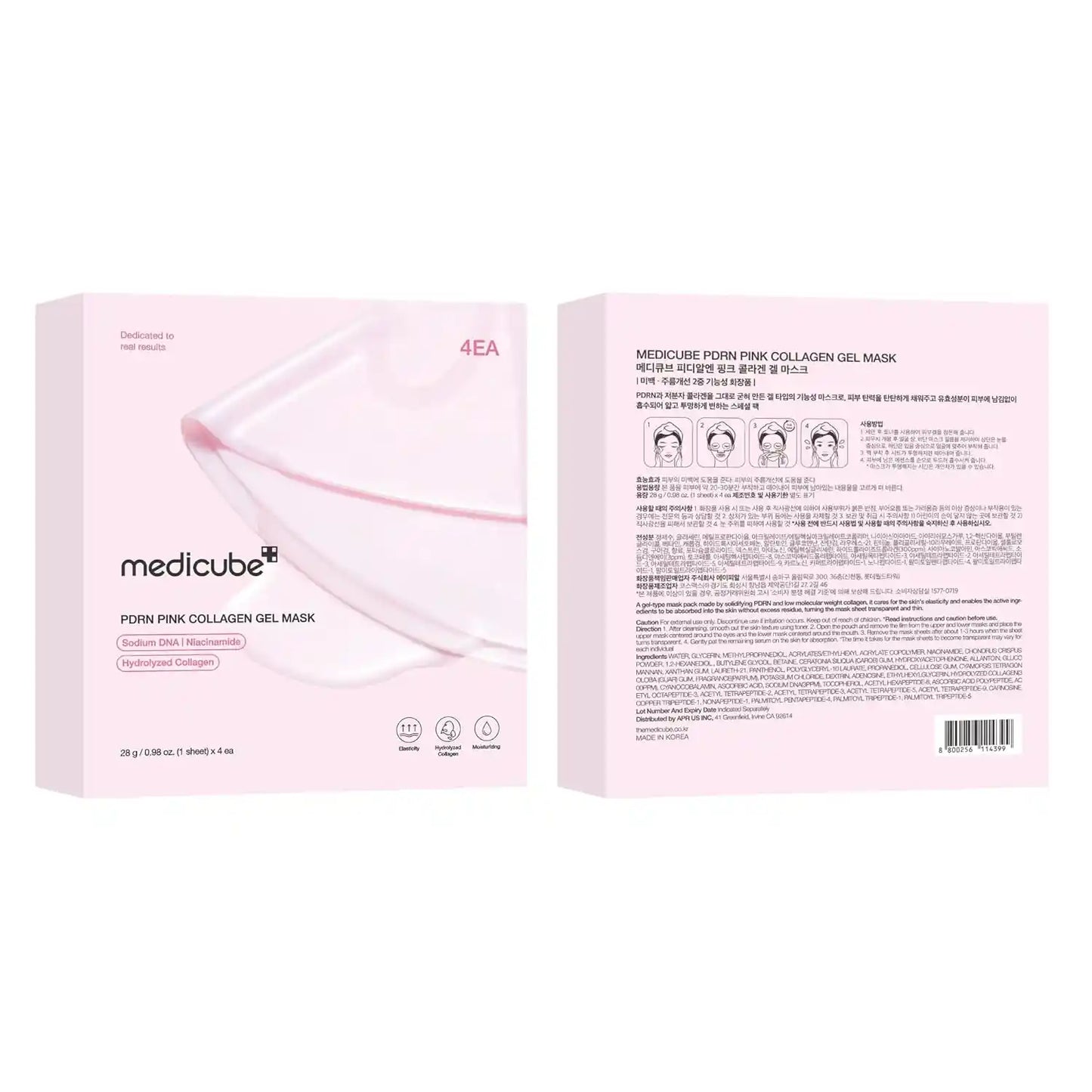 PDRN Pink Collagen Gel Mask – Color-Changing Absorption For Overnight Glass Glow